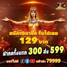 Giao diện Live Casino trên thiết bị di động tại sunwin 19